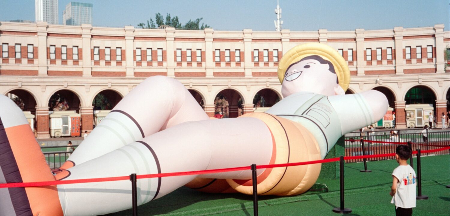 Giant Inflatables